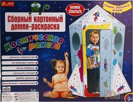 1424607806844_large.jpg