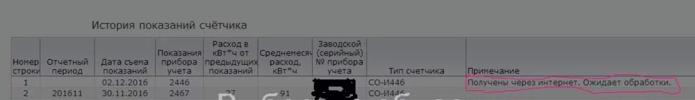 Screenshot.webp
