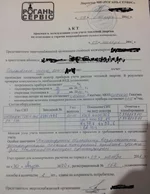  приема в эксплуатацию тепла 1.webp