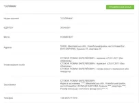 Screenshot22.webp