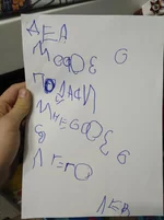deadmoroz.webp