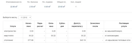 Screenshot1.webp