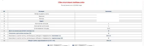 Screenshot2.jpg