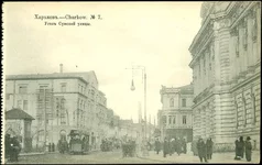  Сумской улицы.webp