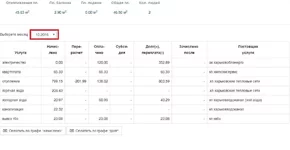 ERC10-2016.webp