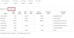 ERC11-2016.webp