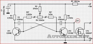 ШИМ регулятор.jpg