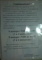 b2749f76-3cf3-4c06-8962-39d5dd6336e5.jpg