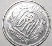 реверс.JPG
