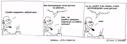 bobbert48_en-ru.jpg