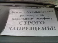 В маршрутке.jpg