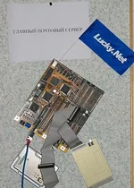 0608mailserver.jpg