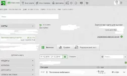  мобильного.webp