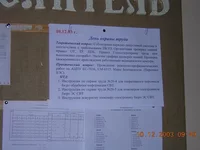 DSCN1775.webp