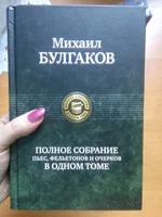 1482574510716.webp