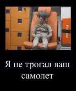  из Алеппо (.webp