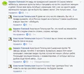  самолет.webp
