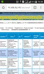 Screenshot_2016-12-28-14-44-13.webp