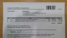 2016-12-29 12.59.22.jpg