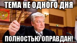 risovach.ru (1).webp