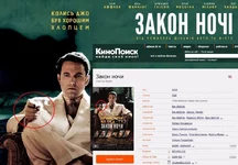  ночи.webp