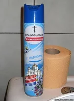   православный.webp