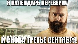3-sentyabrya-2.jpg