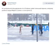  пацана.webp