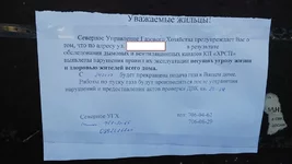 объявление2.jpg