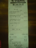DSC03979.jpg