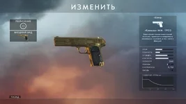 Battlefield 1 01.26.2017 - 14.30.47.02.webp