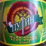 -горох))).webp