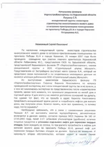  експертиза1.webp