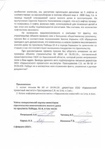  експертиза2.webp
