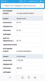 Screenshot_2017-02-07-18-03-46-613_com.android.browser.webp