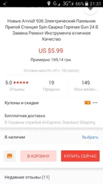 Screenshot_2017-02-07-21-31-44.jpg