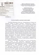  - копия.webp