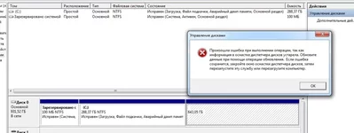 Снимокhdd.jpg