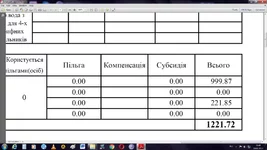 Безымянный.jpg