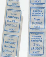 Билеты.jpg