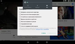 Screenshot_2017-02-15-14-10-00.webp