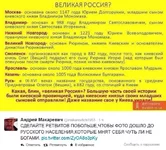 Киевская русь.jpg