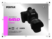 pentax_645D.webp