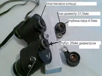 34КБ Бин со снятыми окулярами.webp