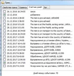 ScreenShot293.webp