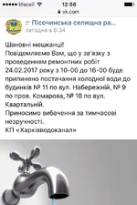 Water_full.webp