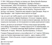 Украинцы дрались друг с другом.jpg