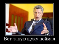 6696857_vot-takuyu-schuku-pojmal.jpg
