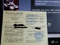 102_1832.webp