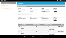 Screenshot_2017-03-13-11-04-44.webp